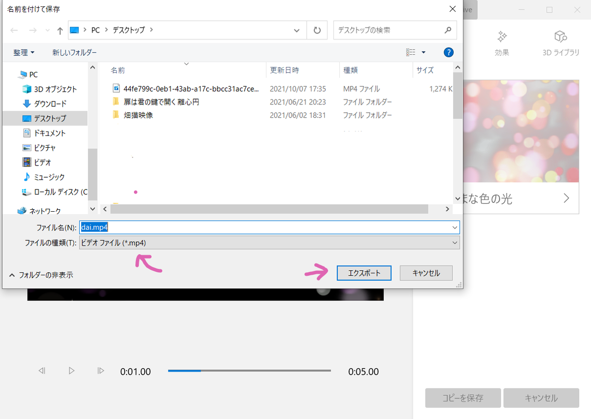 f:id:kaedeya:20211208180800p:plain