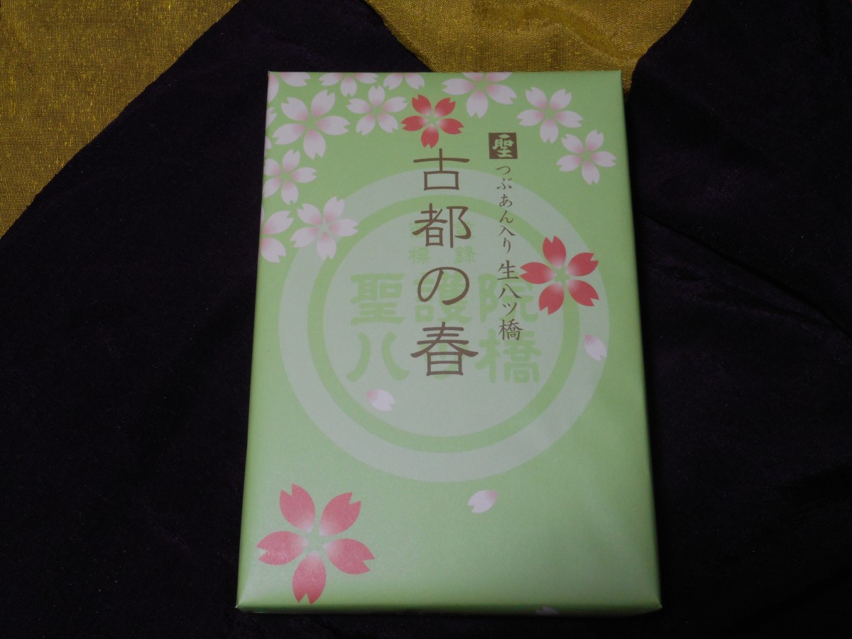 f:id:kaedeya:20220308145835j:plain