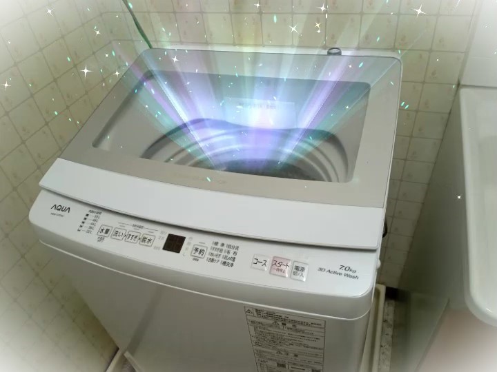 新しい洗濯機、AQUAさんがやってきた。 - やれることだけやってみる
