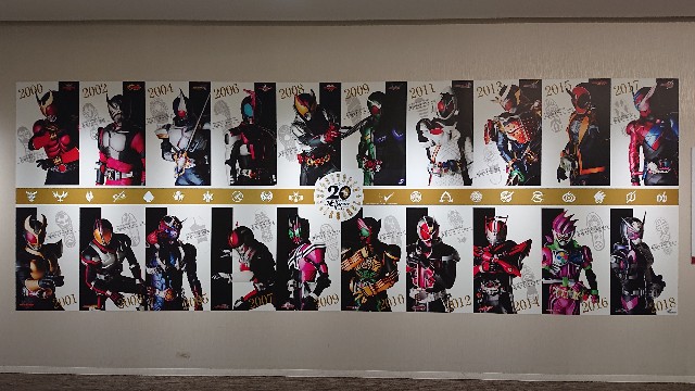 平成仮面ライダー20作記念