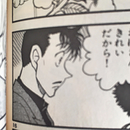 盗一キッド回には伏線が隠されているのではないか - コナン考察あれこれ