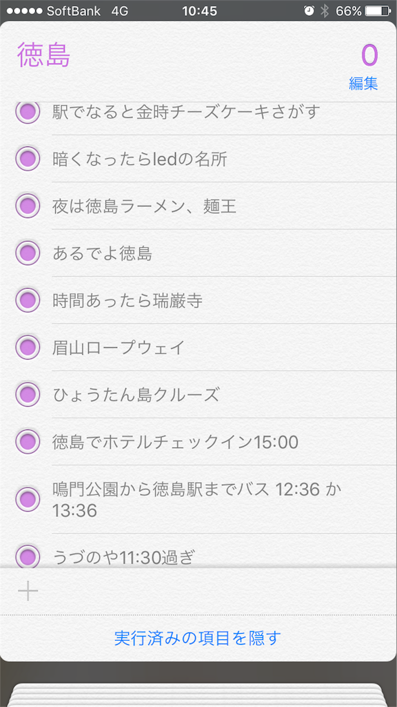 f:id:kaekorin:20170819225041p:image f:id:kaekorin:20170819225041p:image