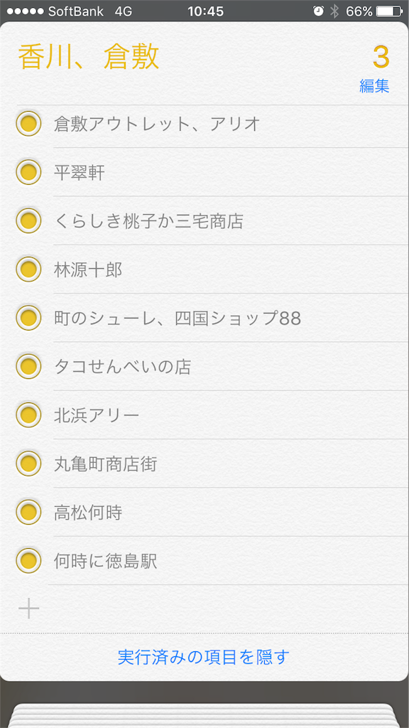 f:id:kaekorin:20170819225045p:image f:id:kaekorin:20170819225045p:image