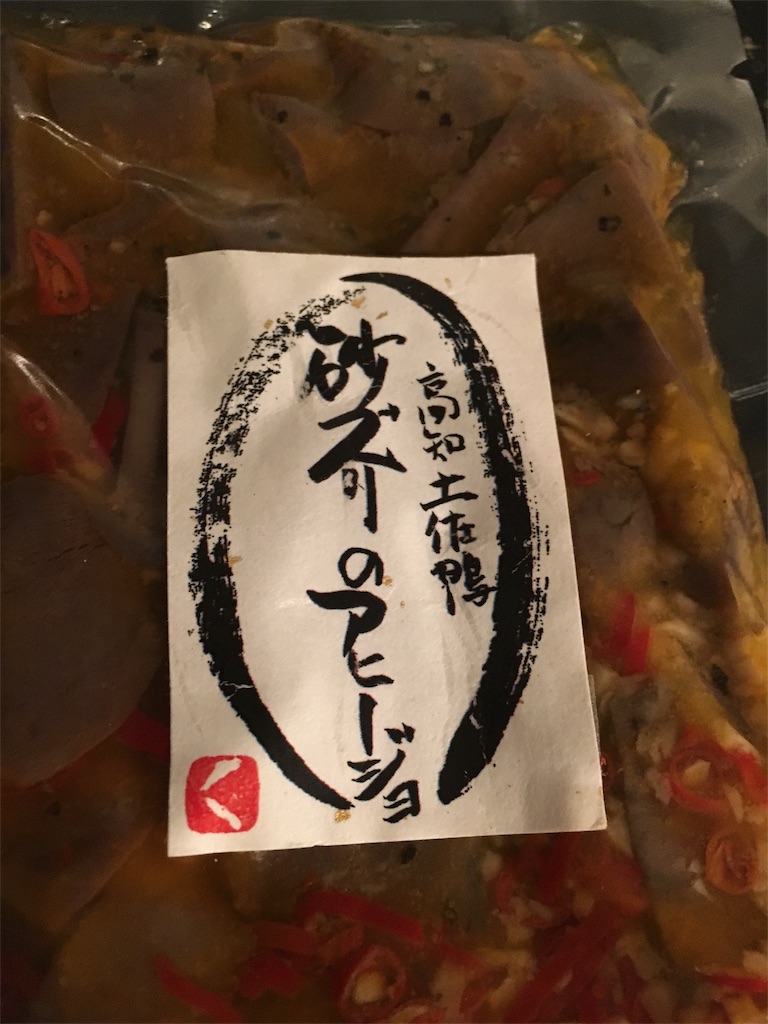 f:id:kaekorin:20180502190529j:image f:id:kaekorin:20180502190529j:image