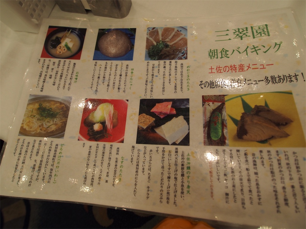 f:id:kaekorin:20191117174233j:image f:id:kaekorin:20191117174233j:image