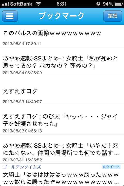 f:id:kaela5you:20130812064223j:image