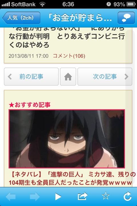 f:id:kaela5you:20130812064306j:image