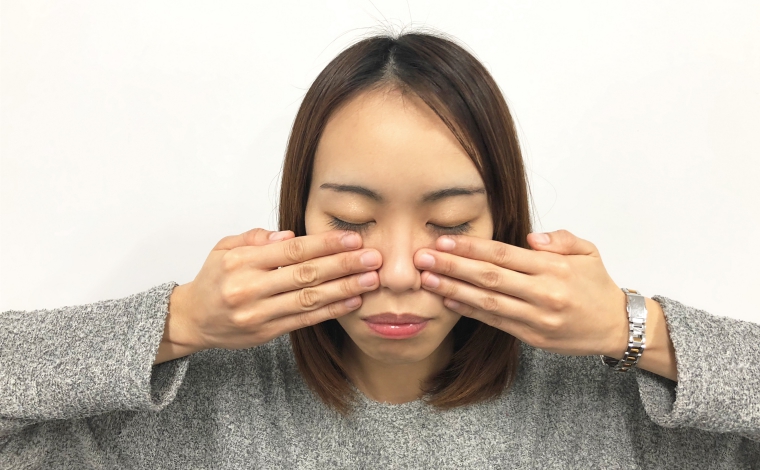 目のまわりのマッサージ