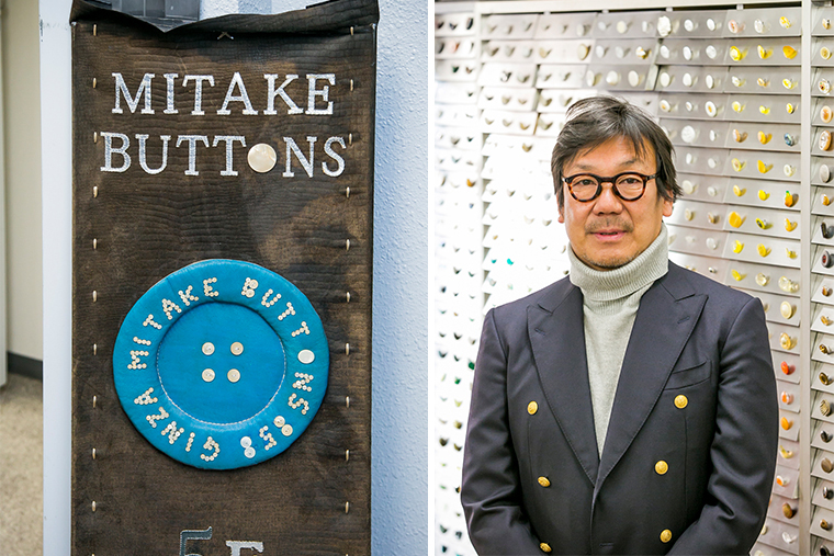 銀座に店を構えるMITAKE BUTTONS。2代目店主の“ボタンニスト”小堀 孝司さん