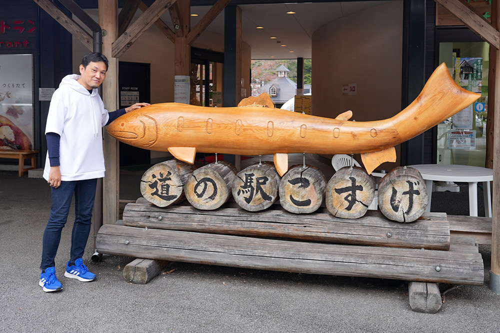  道の駅こすげに立つ守屋之克さん