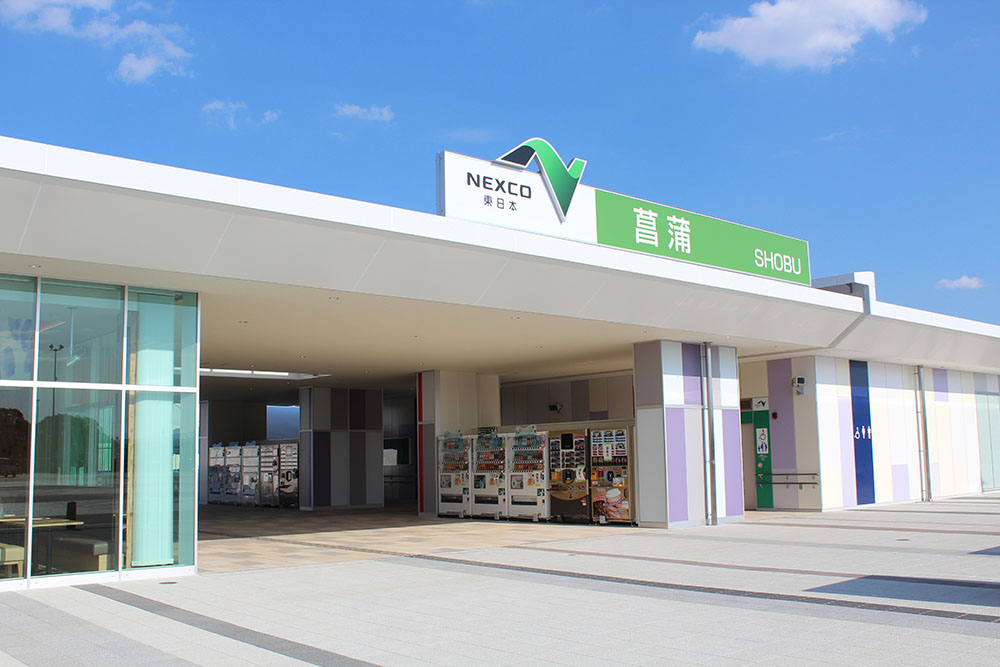 首都圏中央連絡自動車道 菖蒲パーキングエリア(上下集約)