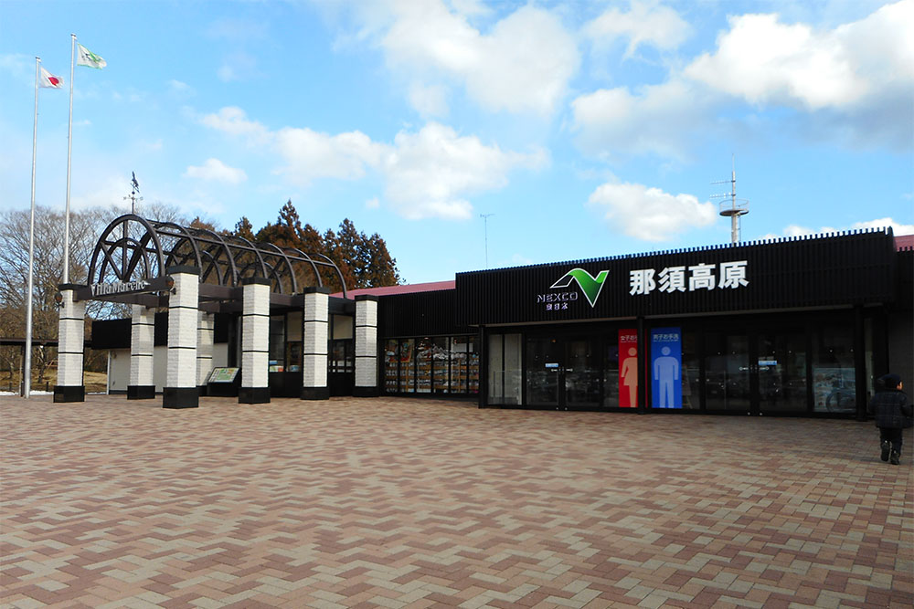 東北自動車道 那須高原サービスエリア(上り線)