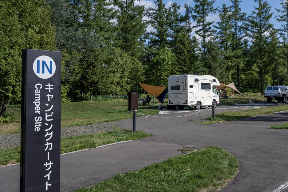 北海道の車中泊できる道の駅びえい「白金ビルケ」