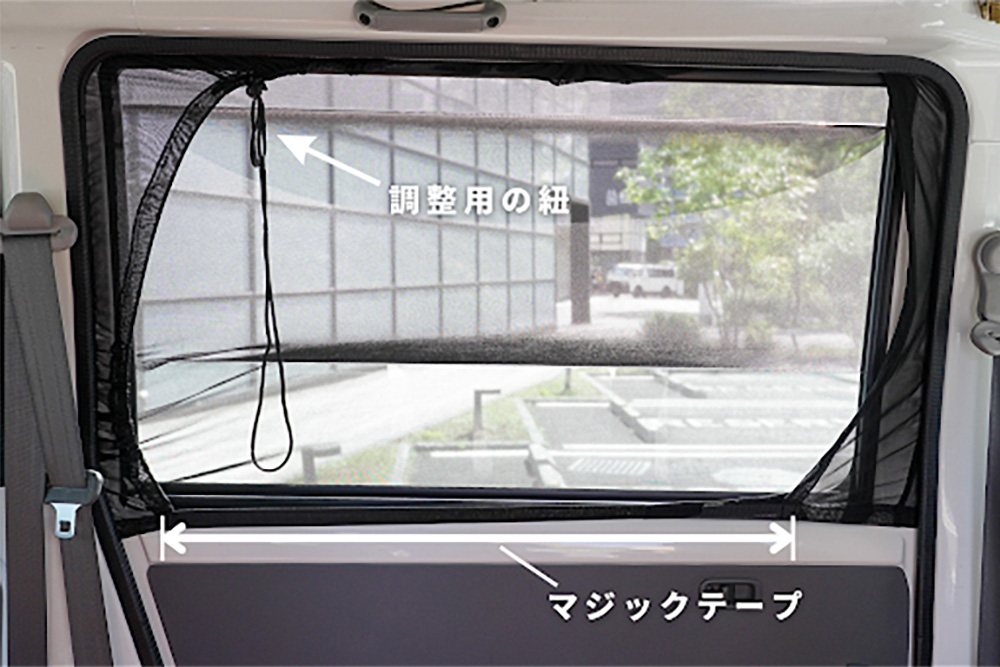 車中泊に最適なスライドドア用網戸を装着した状態を車内から見た様子