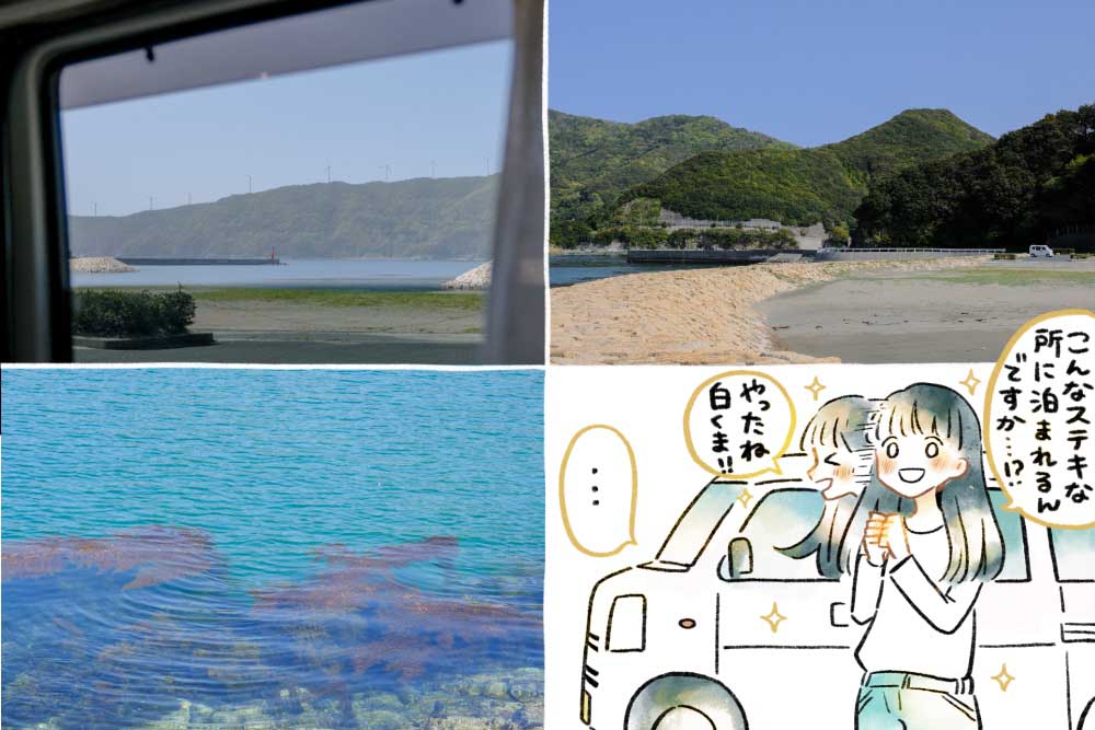 綺麗な海が車窓から見える