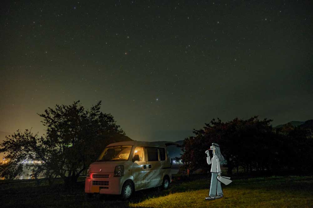 満点の星空