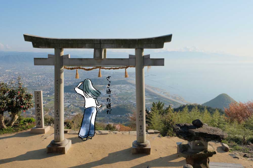 車中泊で四国を巡り、香川で見つけた絶景フォトスポット！ 
～イラストレーターいとうみゆきのクルマのおうち旅～
