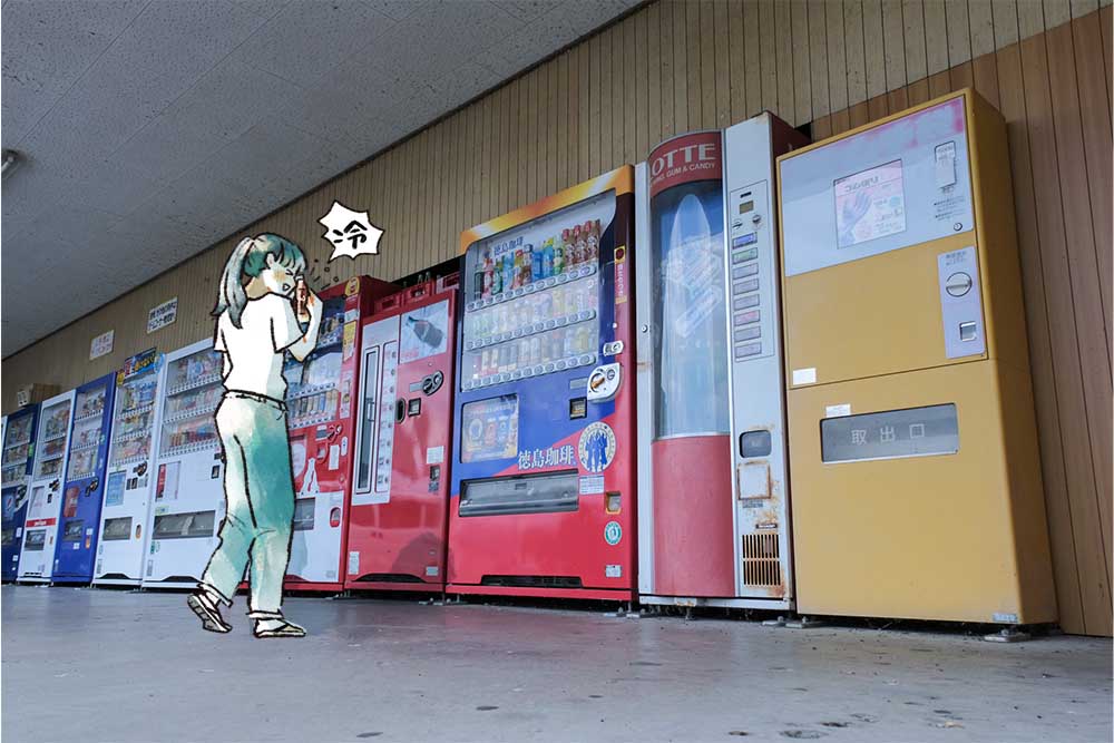  いろいろな種類の自動販売機