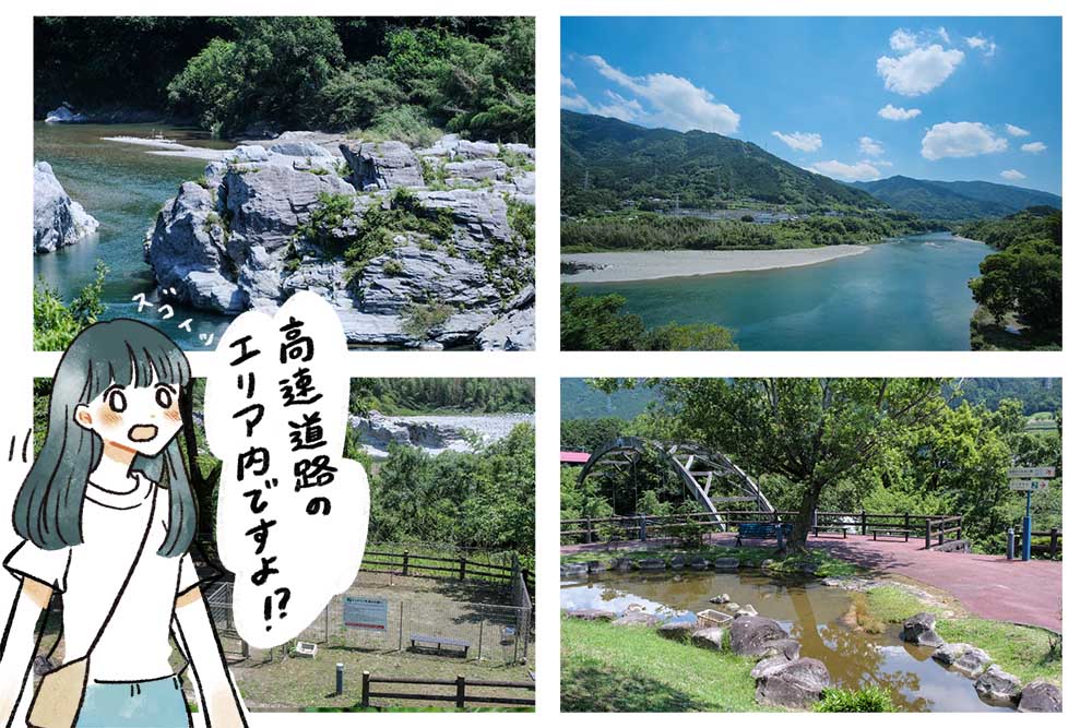 美濃田の淵、清流吉野川、ドッグラン、敷地内にある池