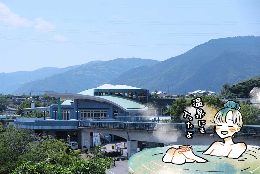 美濃田の湯