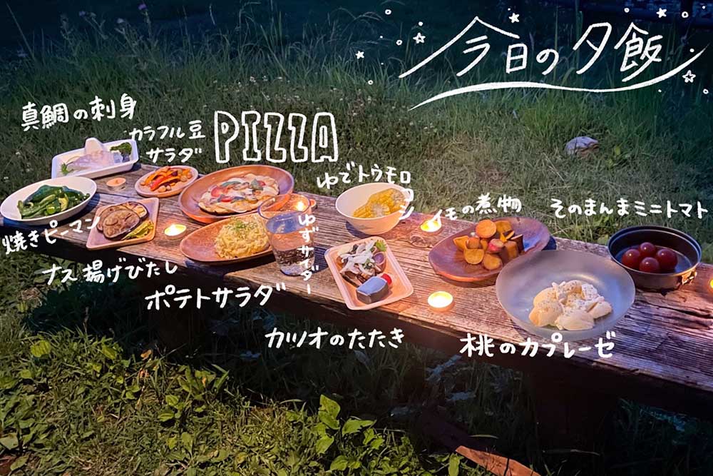テーブルに並ぶご馳走