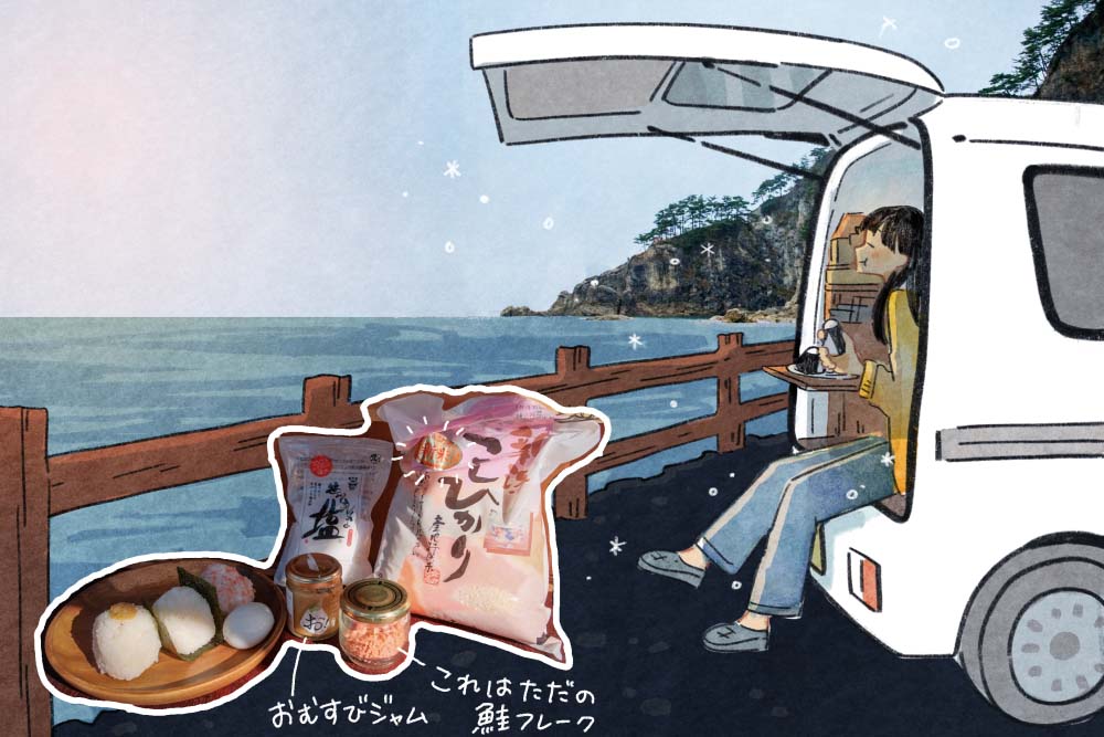 夕日　作者　伊藤豊成 ワーナーミュージック・ジャパン・デジタル・アーカイブ「夕陽没ちても