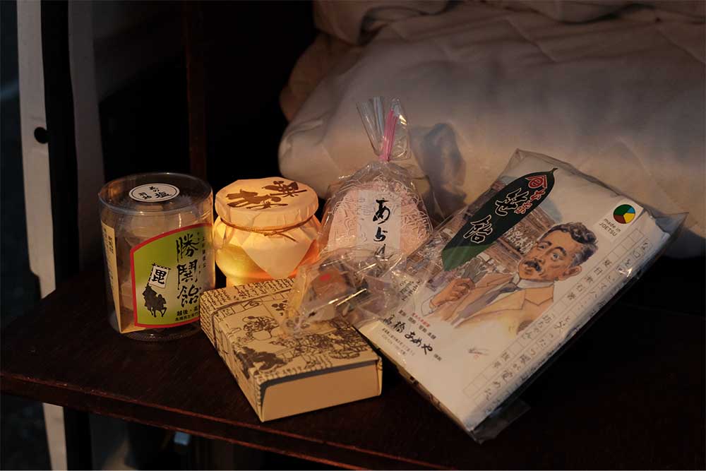 「高橋孫左衛門商店」で購入したお土産