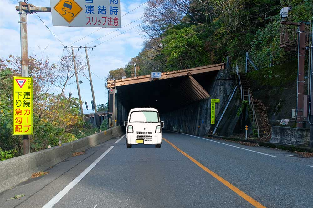 覆道を抜けた白くま