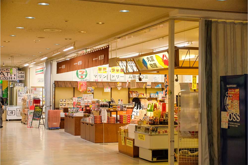 「道の駅 マリンドリーム能生」の館内