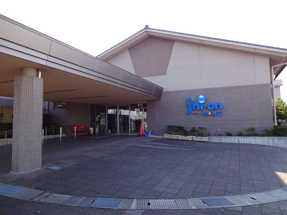 「アクアパークシ・オン」の外観