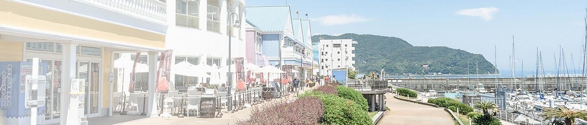 道の駅「伊東マリンタウン」朝日の湯の外観