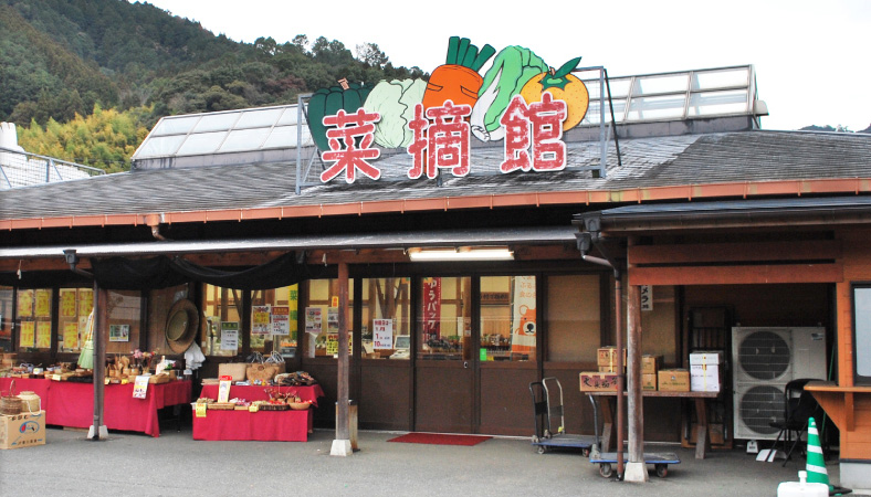 東陽町の新鮮な特産品がなんでも揃う直売所｢菜摘館」