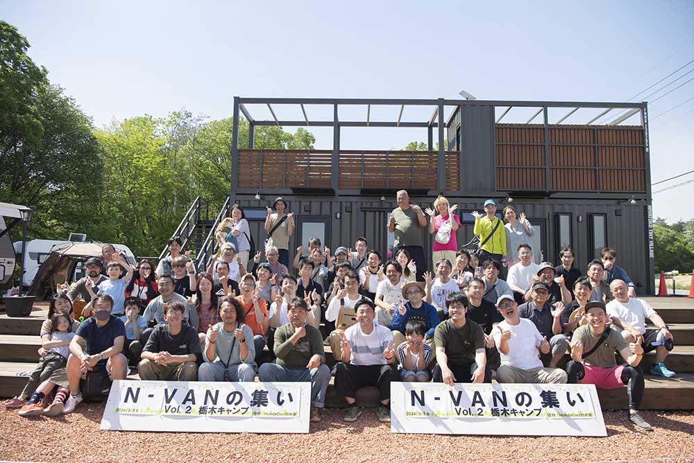 N-VANフェス2024参加者の集合写真