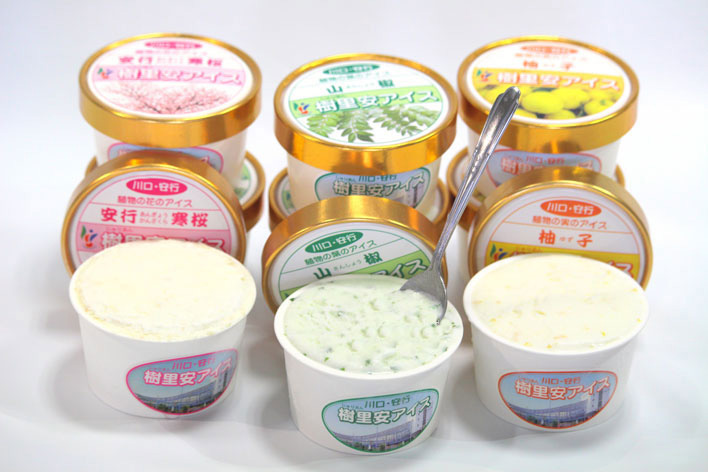 安行寒桜、柚子、山椒などの和素材を使ったオリジナルアイス