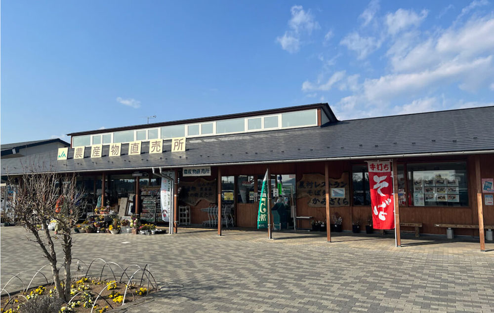 道の駅「湧水の郷しおや」直売所の外観