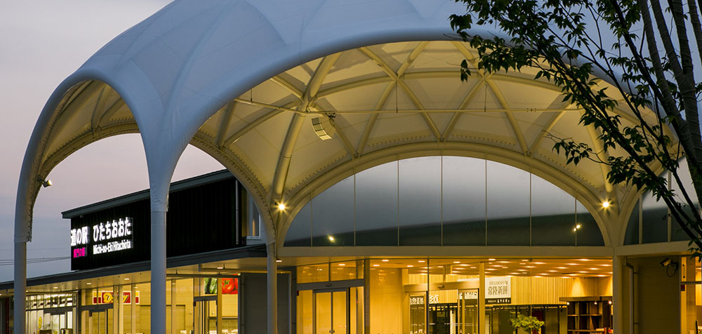 道の駅「ひたちおおた」の外観