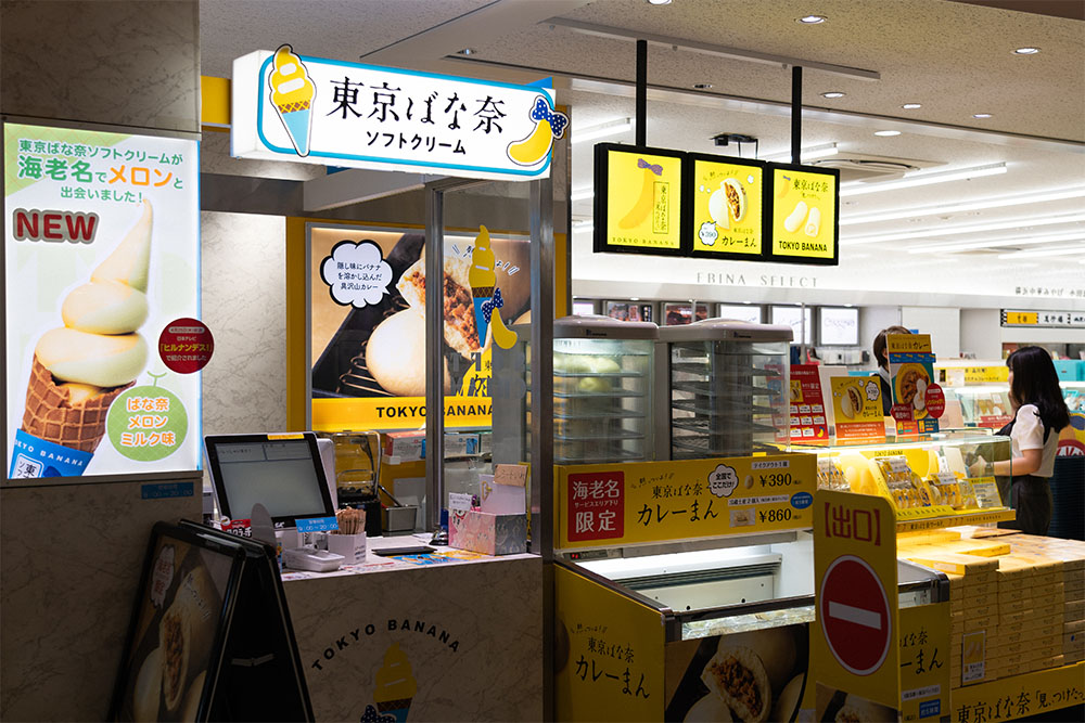 東京ばな奈ソフトクリームの外観