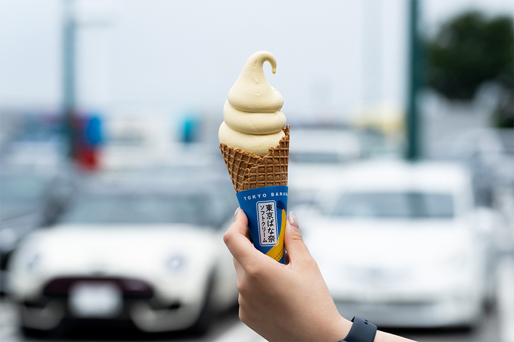 東京ばな奈ソフトクリーム「ばな奈味」を持っている様子