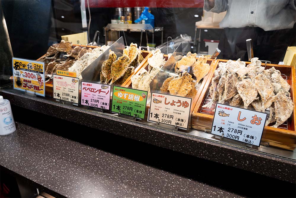 小田原吉匠の店先に並ぶ鯵の唐揚げ
