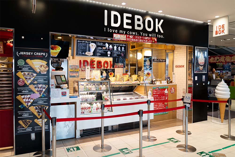 黒と赤を基調としたIDEBOKの外観