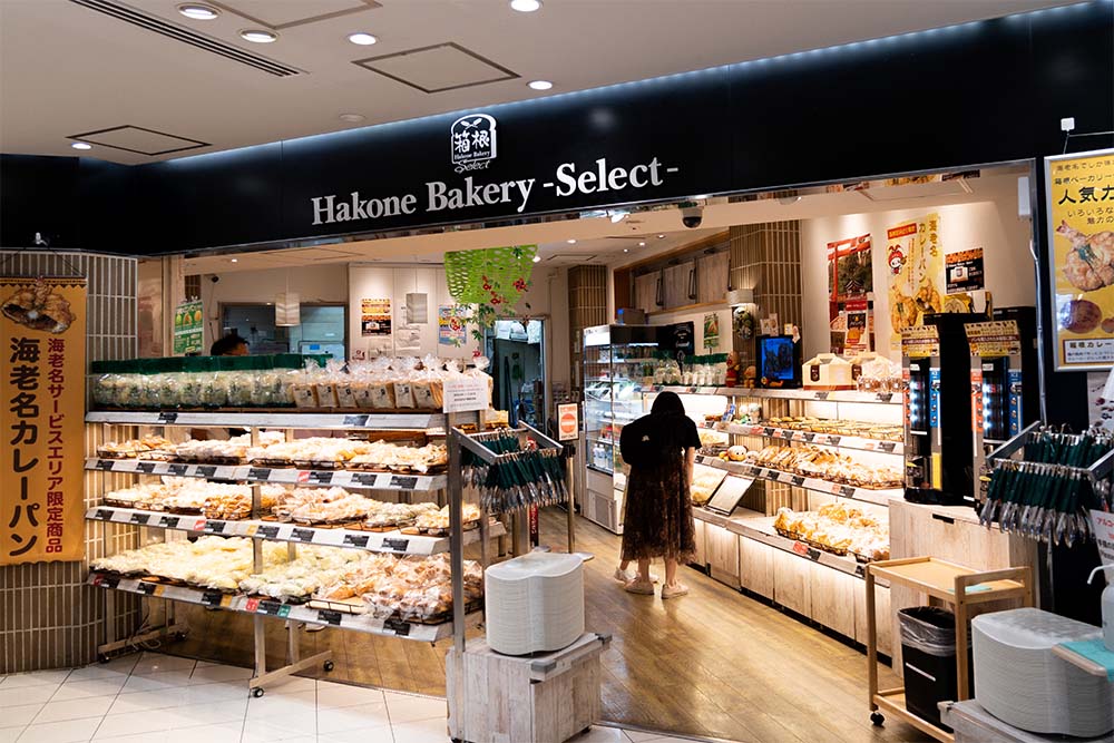 箱根ベーカリーの外観