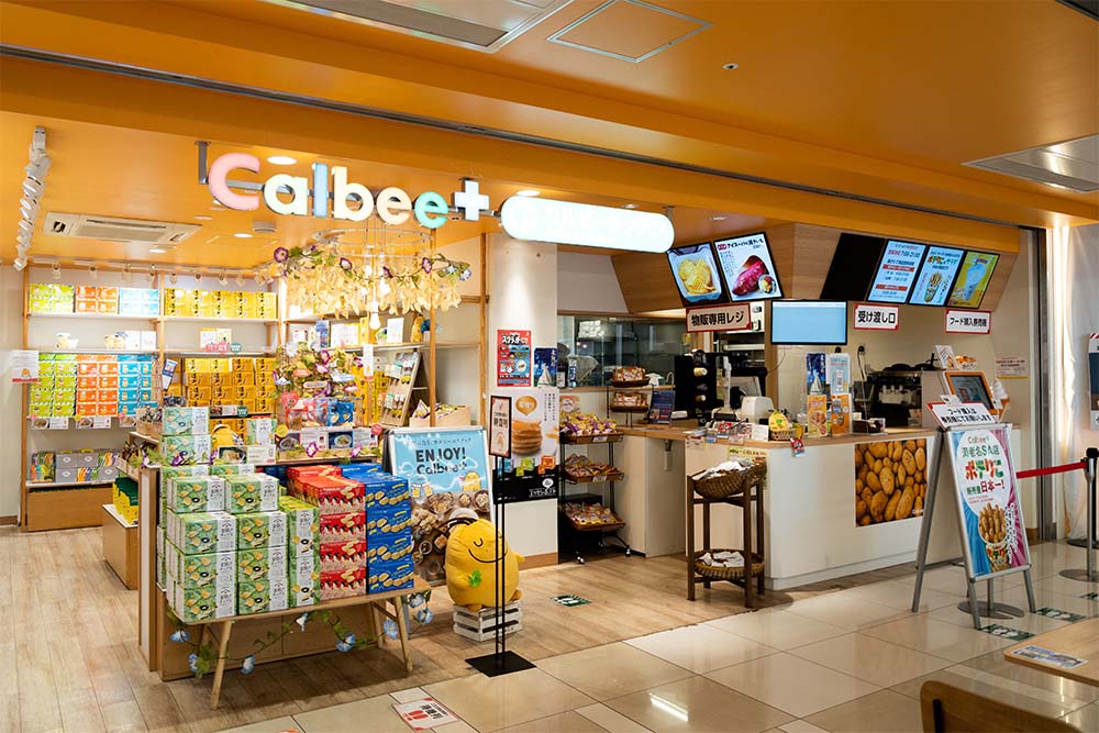 カルビーキッチンの外観