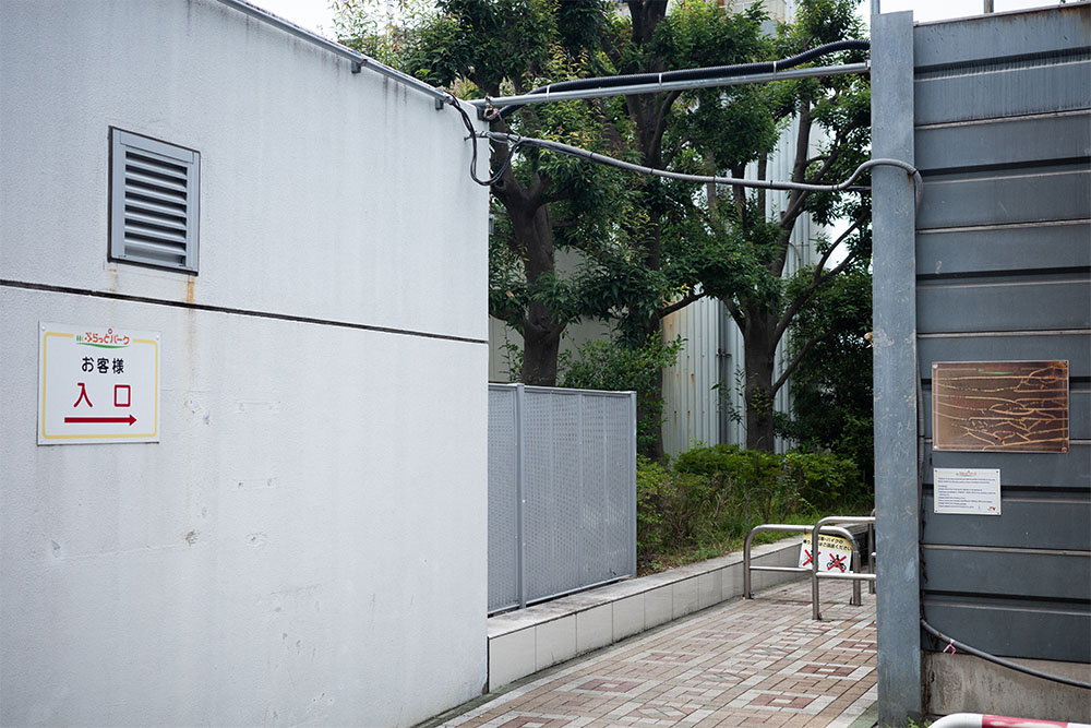 「一般道からEXPASA海老名(下り)への入り口」