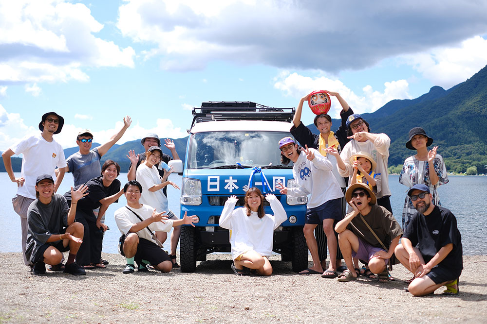 日本一周旅立ちのとき、多くの仲間に見送られ出発するうんまほふうふ