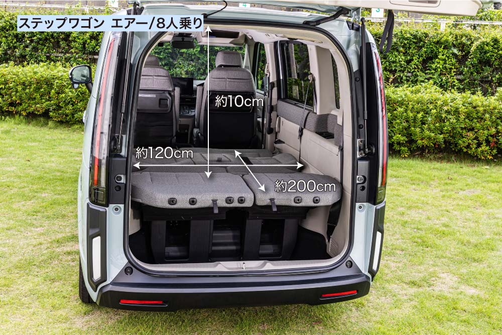ステップワゴンで車中泊！ 4人で寝られる？ シートアレンジや純正