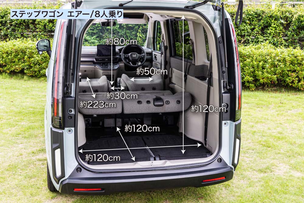 ステップワゴンで車中泊！ 4人で寝られる？ シートアレンジや純正