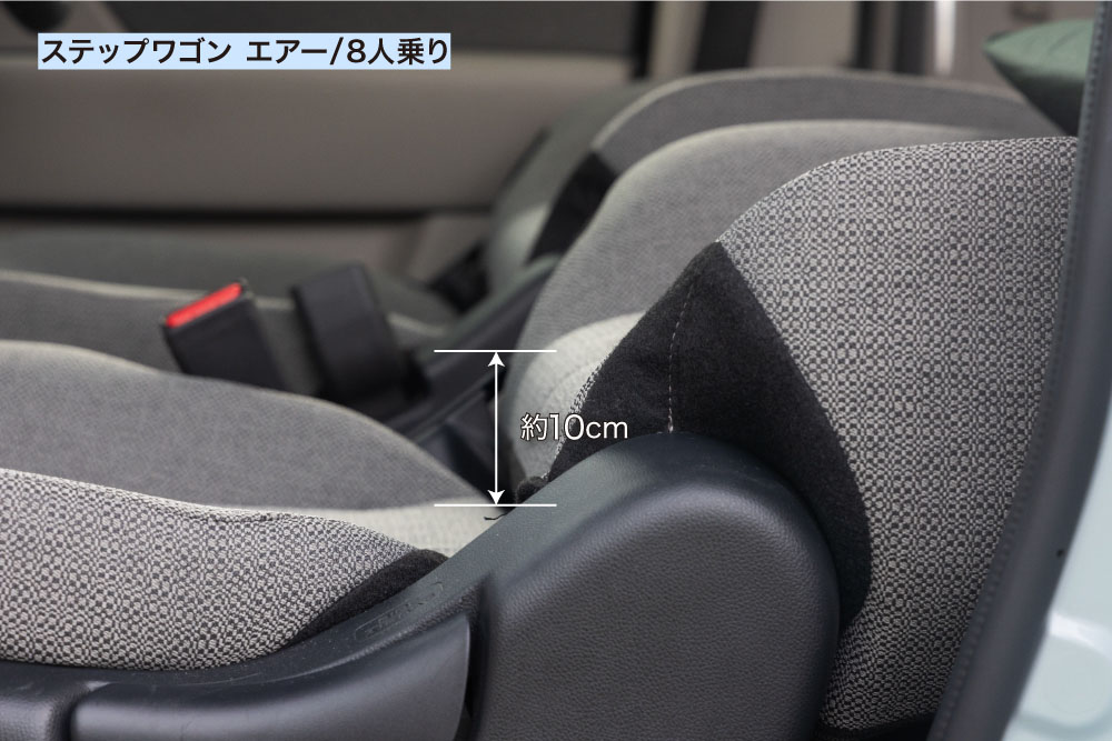 ステップワゴン エアーで1列目・2列目シートの背もたれを倒すシートアレンジの1列目シート座面と背もたれの段差を埋める