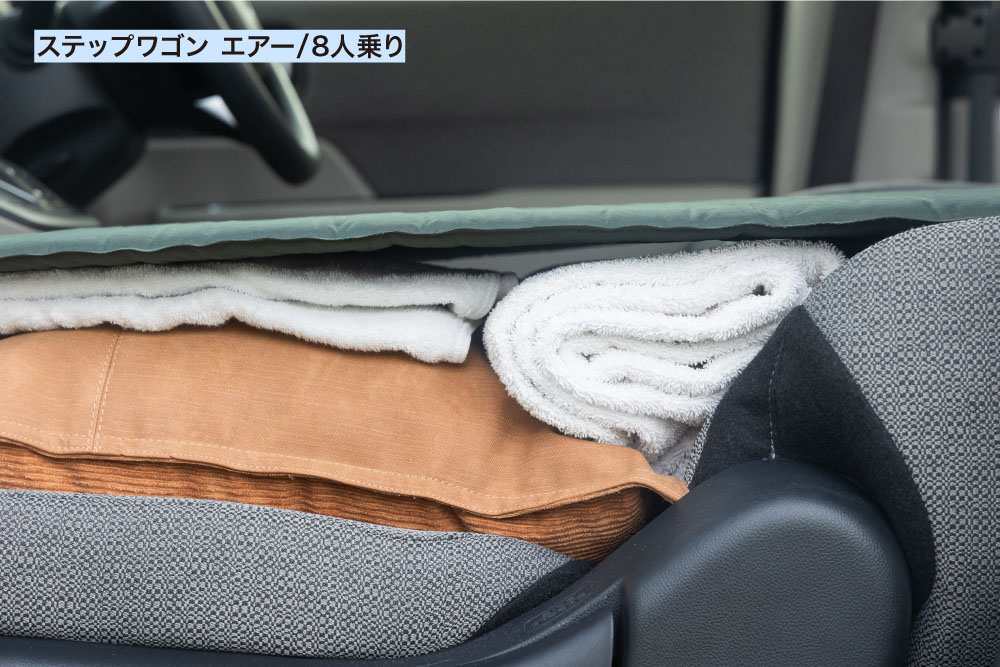 ステップワゴン エアーで1列目・2列目シートの背もたれを倒すシートアレンジの1列目シート座面と背もたれの段差を埋める