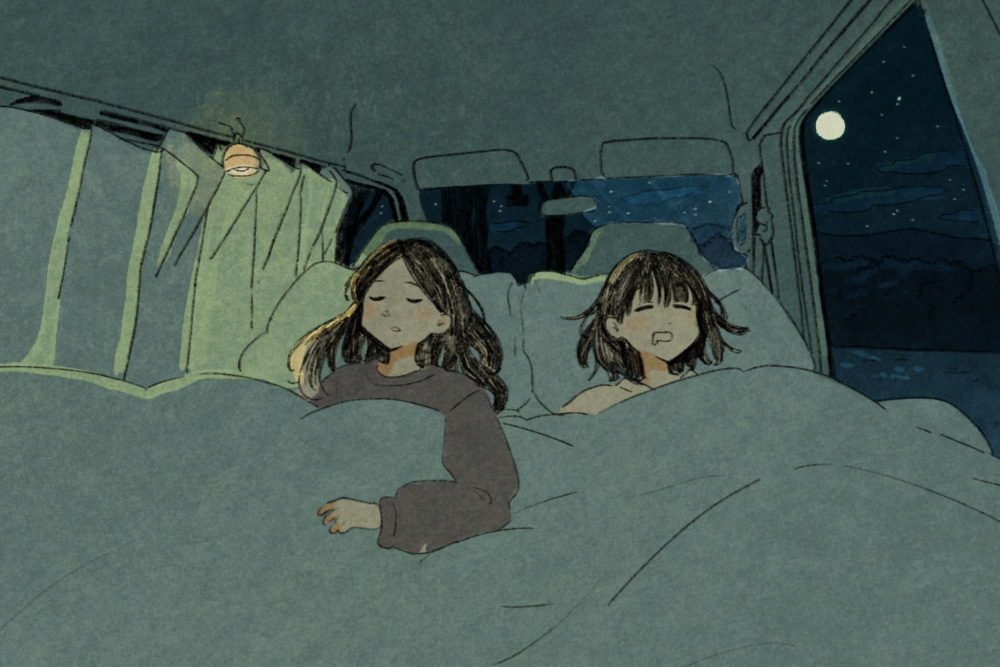 眠りにつくいとうさんと幼なじみ