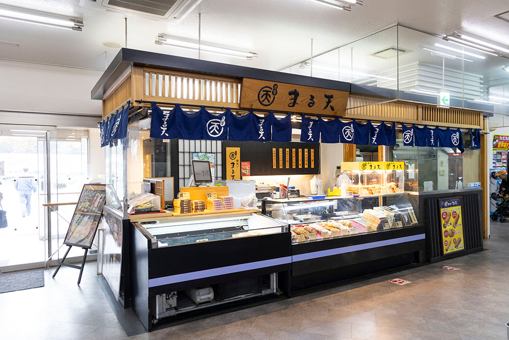 伊勢・磯揚げまる天の店舗外観